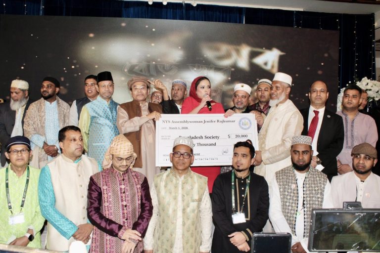 Bangladesh Society Iftar